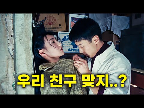 불륜 영화인가, 아름다운 사랑의 이야기냐.. 30년 동안 논란 중인 전설의 영화 [결말포함]