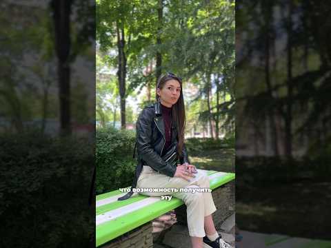 Ипотека под 5%😇