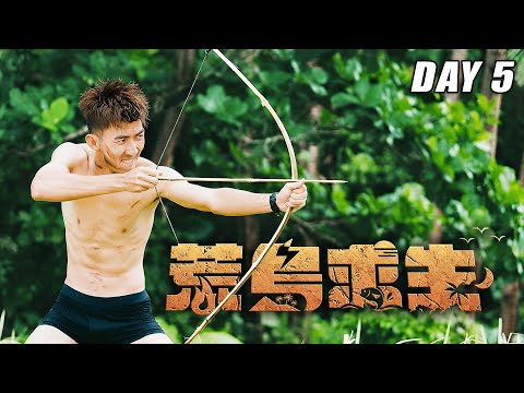 【荒島求生】Day5：DIY武器跟佈置陷阱！成功捕捉到食物！？