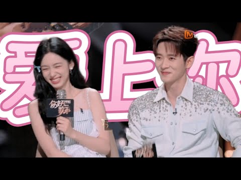 别剧宣了，你们直接谈恋爱吧！周也 丞磊：表面不熟实则爱贴贴~ #锦月如歌 #你好星期六 #丞磊 #周也