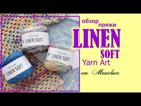 Linen Soft