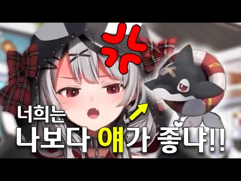 세상 서운한 사카마타