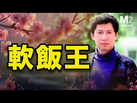 美國富婆愛上中國保安現實版，造就了中國民間最大慈善家——李春平