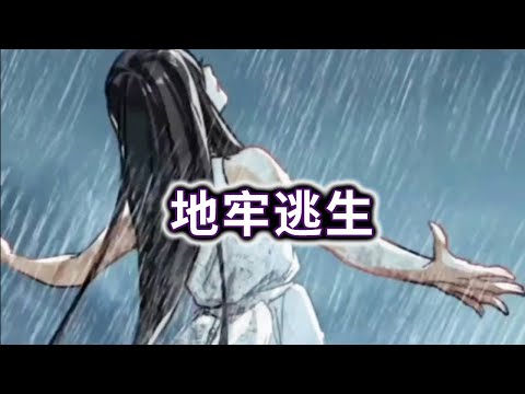 帮女生逃出恐怖地牢 #小游戏 #游戏解说 #益智 #脑洞大开【冰冰玩游戏】