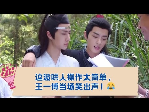 隐藏版花絮：只需一句话，就能让他心动！💘  19-21-08-2018