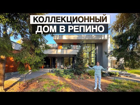 Коллекционный дом на Питерской Рублёвке: обзор стильного коттеджа 502 м² в хвойном лесу с бассейном