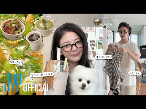 [ITZY VLOG] LIA｜This Is Lia Core💛🍀| Outfit Fitting | Morning Routine | Lots of Bella Moments