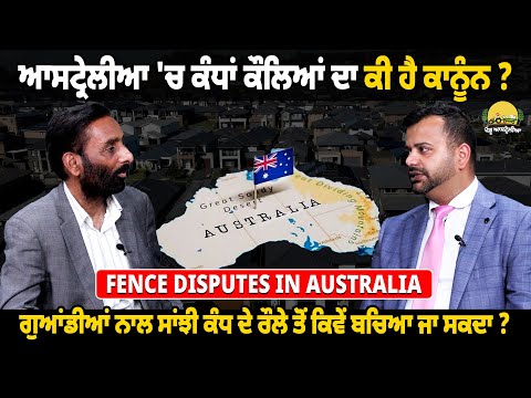 Fence Disputes in Australia | What the Law Says About Shared Walls
