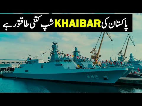 PNS KHAIBAR EXPLAINED