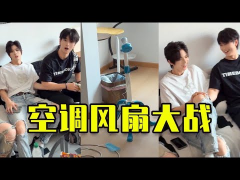 當我花19.9買的風扇，為了省電費，沒想到竟遇到黑心商家！#搞笑 #周野 #情感 #短剧 #万万没想到 #内容过于真实 #感情