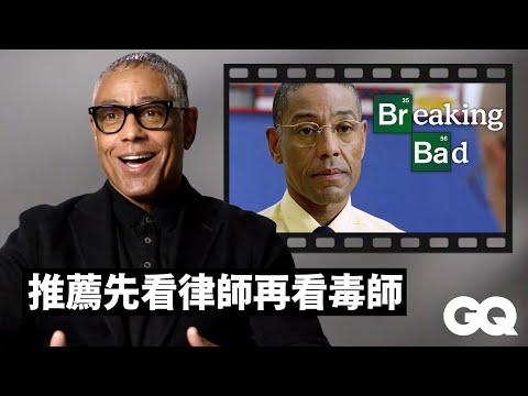 「炸雞叔」吉安卡洛伊坡托回顧《絕命毒師》、《絕命律師》、《黑袍糾察隊》等經典反派角色｜明星的經典角色｜GQ Taiwan