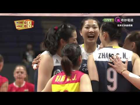 2018世界女排錦標賽   中國 對 保加利亞 part 1  2018 10 3   YouTube 720p