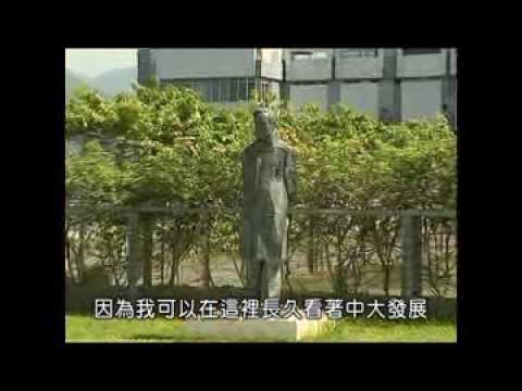 「中大五十•人」楊振寧 | "CU50•The People” Yang Chen-ning