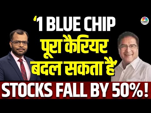 Motilal Oswal Wealth Creation Report | क्या है Raamdeo Agrawal के निवेश मंत्र? |Blue Chip|CNBC Awaaz