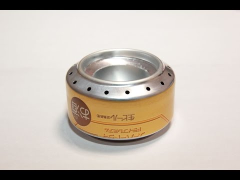 アルミ缶 自作 アルコールストーブ 作り方