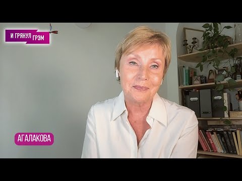 АГАЛАКОВА: что происходило на Первом канале, поступок Познера, как с Павлом Дуровым, в чем свобода