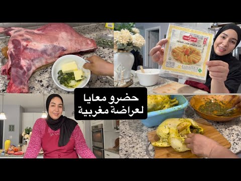 عراضة بلدية على حقها وطريقها بدينا معاكم التوجاد دقة دقة (الجزء الاول)