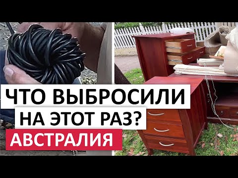 DISCARDED THINGS AND THEIR STORIES #australia #garbage #spermuhl #vintage #discard #dump