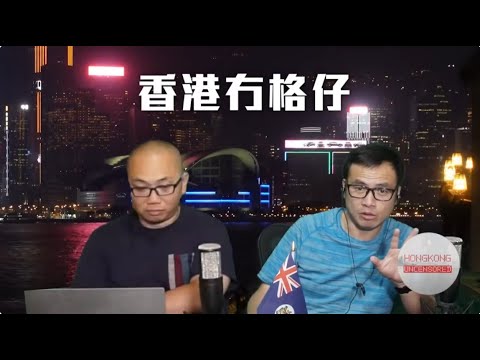 【馮智政風波2A】誰是最大受害者？能與馮智政做節目，為何不可與何君堯做節目？13/12/2025
