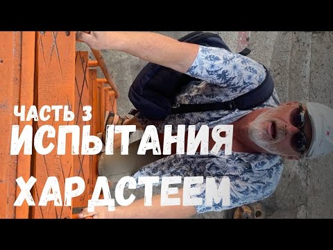 [164] Ремонт стальной яхты в Таиланде. Спуск на воду.