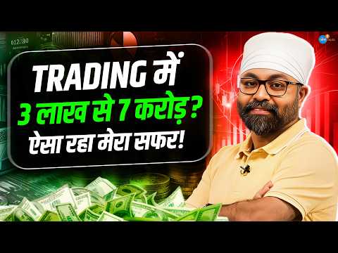 Trading में ये मेरा Last Chance था, और फिर  | Puneet Singh Kathuria | Trading |  Josh Talks Hindi