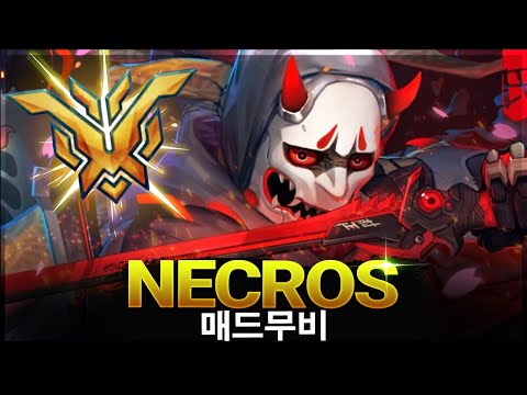 [오버워치 2] 겐지 세계 1위의 실력 "Necros" | 오버워치 2 매드무비