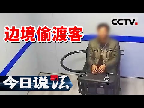 《今日说法》境外的高薪工作？亲历者血泪控诉 电诈园区的毒打与噩梦！20251124 | CCTV今日说法官方频道