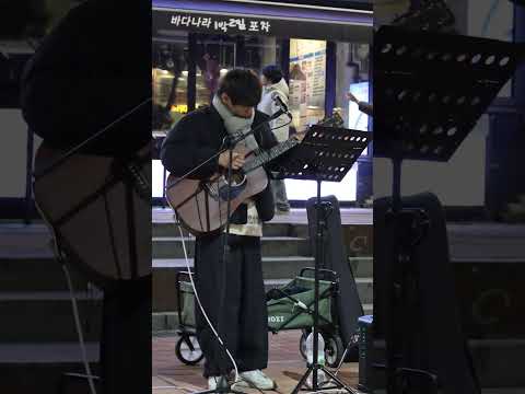 #담음 #내사랑내곁에 #홍대버스킹 251219