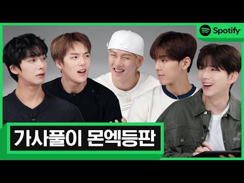 'N the Front' Explained: MONSTA X's Own Words | Spotify Line by Line