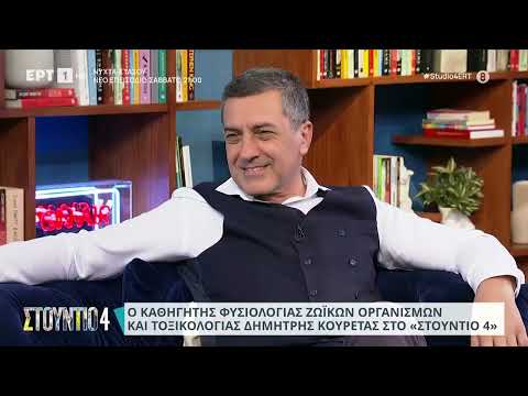 Δημήτρης Κουρέτας: Η αξία της διαλειμματικής νηστείας | 29/2/2024 | ΕΡΤ