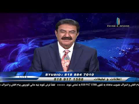 4/8/25 Omar Khatab Payame AfghanTV _ Spenay khaberay