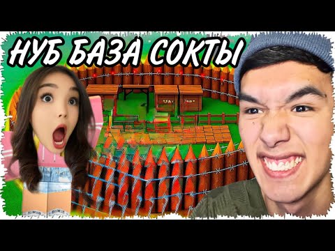 😱НУБ-тың Құрған Базасын Көріп Күлкіден Жарылдым! Енді База Соқпаймын Деді😂 99 Nights in the Forest!