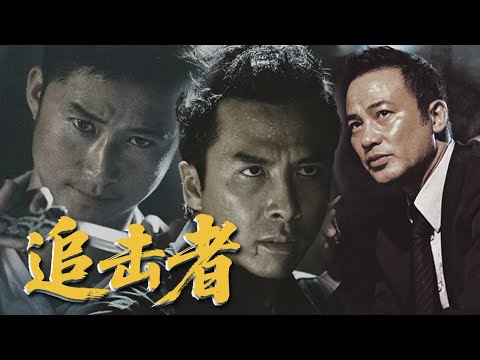 The Chaser | Ruthless gang sneaks into hospital to kill, Donnie Yen spots them instantly