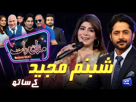 Shabnam Majeed | Imran Ashraf | Mazaq Raat Season 2 | Ep 287 | Sakhawat Naz | Honey Albela