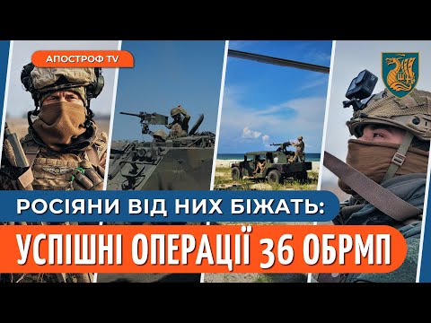 «НАШ ДЕНЬ» ДОКУМЕНТАЛЬНИЙ ФІЛЬМ: як морські піхотинці 36 ОБРМП цілодобово знищують ворога @36obrmp