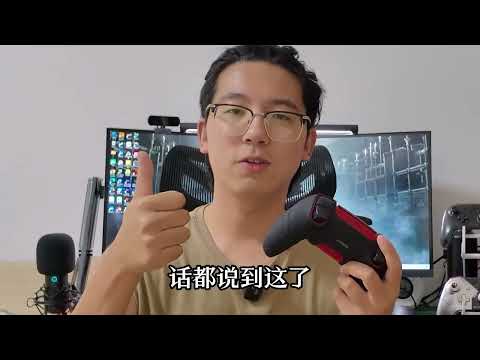为什么我认为每个玩家都得有一个手柄 #游戏杂谈 #单机游戏 #游戏内容风向标 #游戏手柄 #还得是主机大作