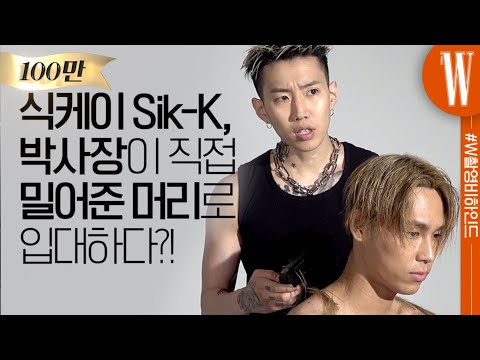 Sik-K joining the army and his hair shaved by Mr. Park (made by Jay)