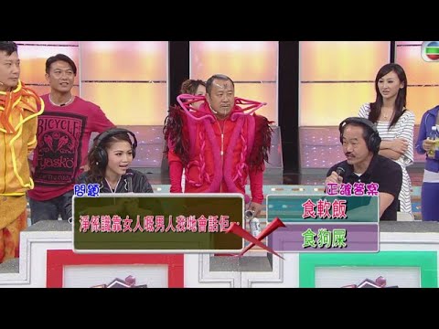 金剛周秀娜貼耳叫小名，狂撒狗糧獎門人直呼受不了【超級游戲獎門人】