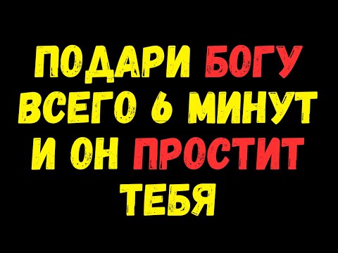 Твой прорыв начнётся через 6 минут — вот почему ...