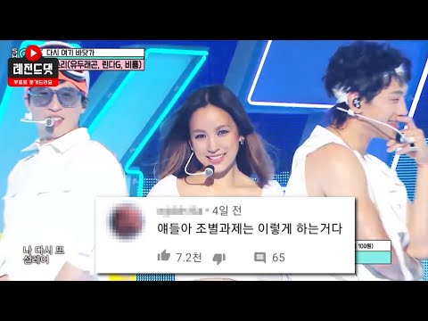 싹쓰리 다시 여기 바닷가 레전드 댓글 모음집 1탄