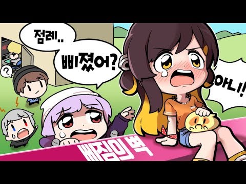 【 탬탬버린 】 - 안 삐졌다니까?????