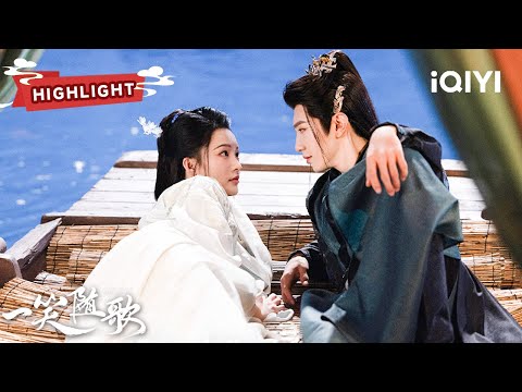 HIGHLIGHT：Li Qin and Chen Zheyuan: River Lantern Confession of Love.| 一笑随歌 Fated Hearts |✦爱奇艺东方奇幻✦