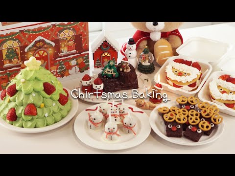 다이소, 편의점 재료로 누구나 쉽게 만드는 5가지 크리스마스 베이킹 vlog🎄⛄️🎁