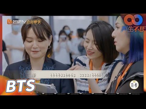 【未播花絮】周笔畅“碾压”杨迪！名学难题被瞬间解决！《声生不息》Infinity and Beyond EP6丨MangoTV