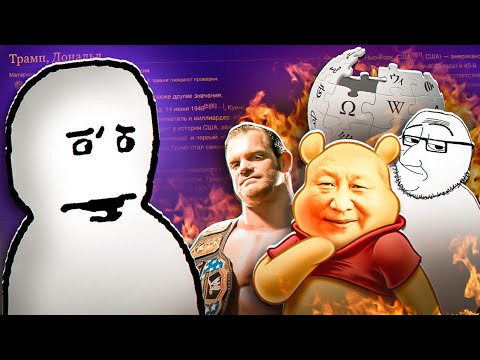 Wikipedia HAS QUESTIONS AGAIN #2