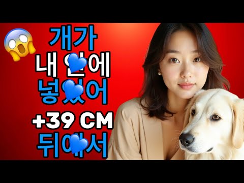 실화에서 배우는 뜻밖의 교훈