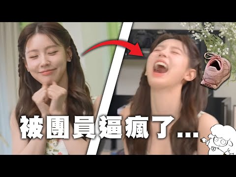 【i-dle】- 薇娟成為主持人!! 最終還是被團員逼瘋了... / 《MIYEON 合集》🐑idle meme🐑 韓綜迷因