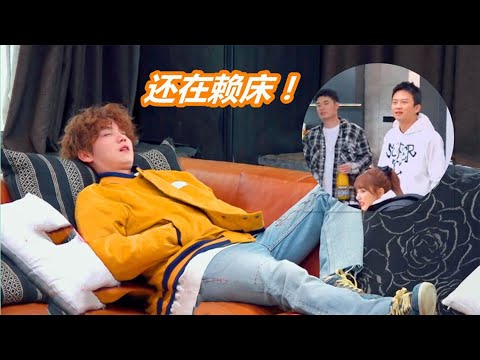 邓超跟关晓彤告状：鹿晗除了吃就是睡！鹿晗下意识的反应，太逗了