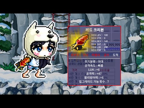 전재산을 바친 크리븐 직작 멸망전