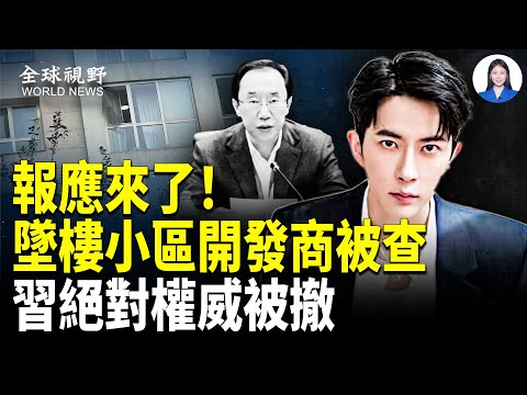 Breaking News! Has Chang Yu-hsia replaced Xi Jinping? Hong Kong and Taiwanese artists finally spe...